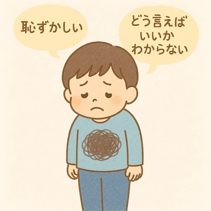 発達支援　イラスト