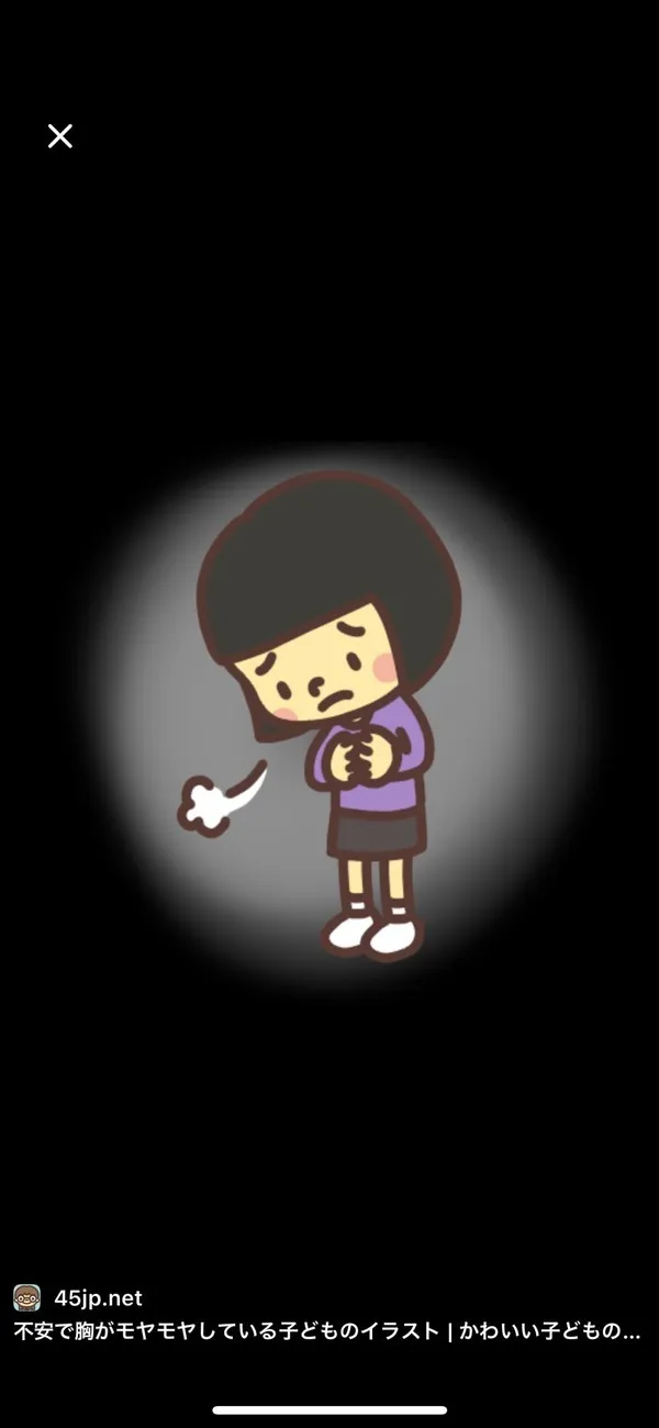 発達支援　特徴